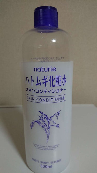 大人気の化粧水。
買って使用してみましたが
超乾燥肌の私には全くうるおいが足りませんでした(  ；∀；)
4～5回ハンドプレスしてやっと乾燥が気にならなくなるかなって位の回数が必要です。
プチプラ大容量