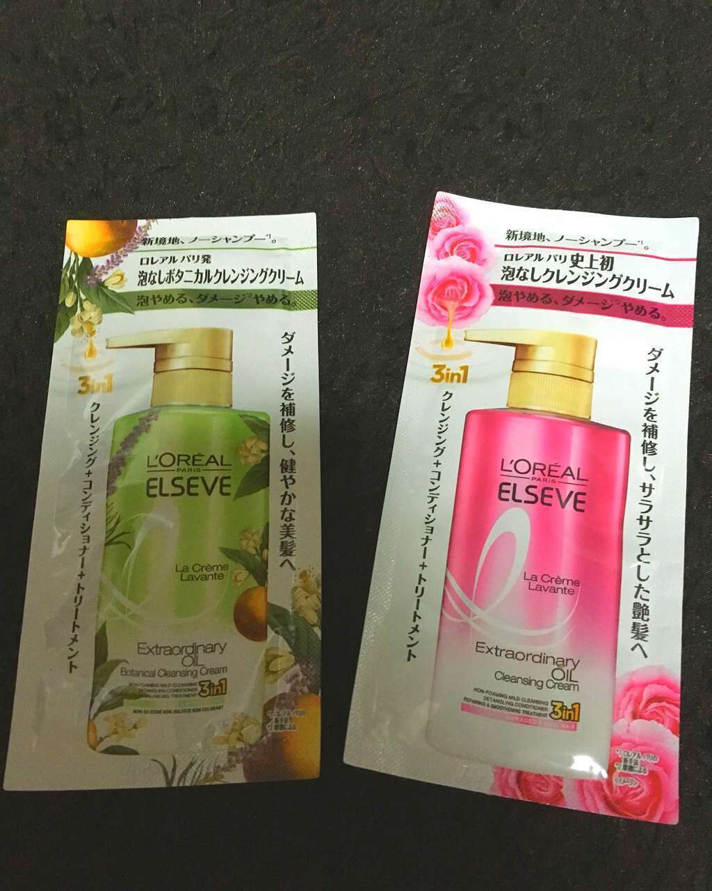 エクストラオーディナリー オイル ラ クレム ラヴォン クレンジング クリーム さらさらシャイン/ロレアル パリ/頭皮クレンジングを使ったクチコミ（2枚目）