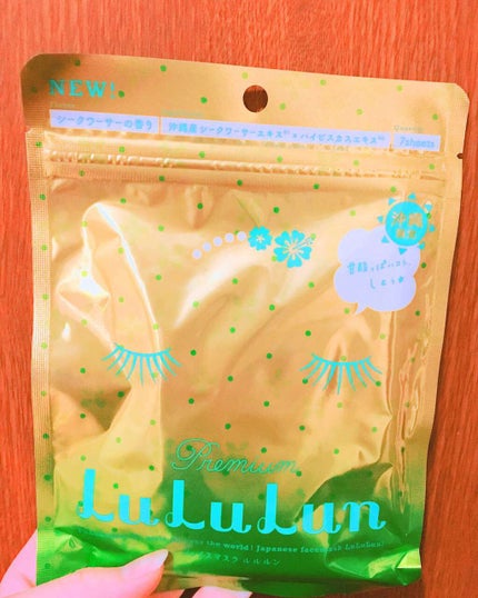 ルルルンピュア エブリーズ/ルルルン/シートマスク・パックを使ったクチコミ(1枚目)