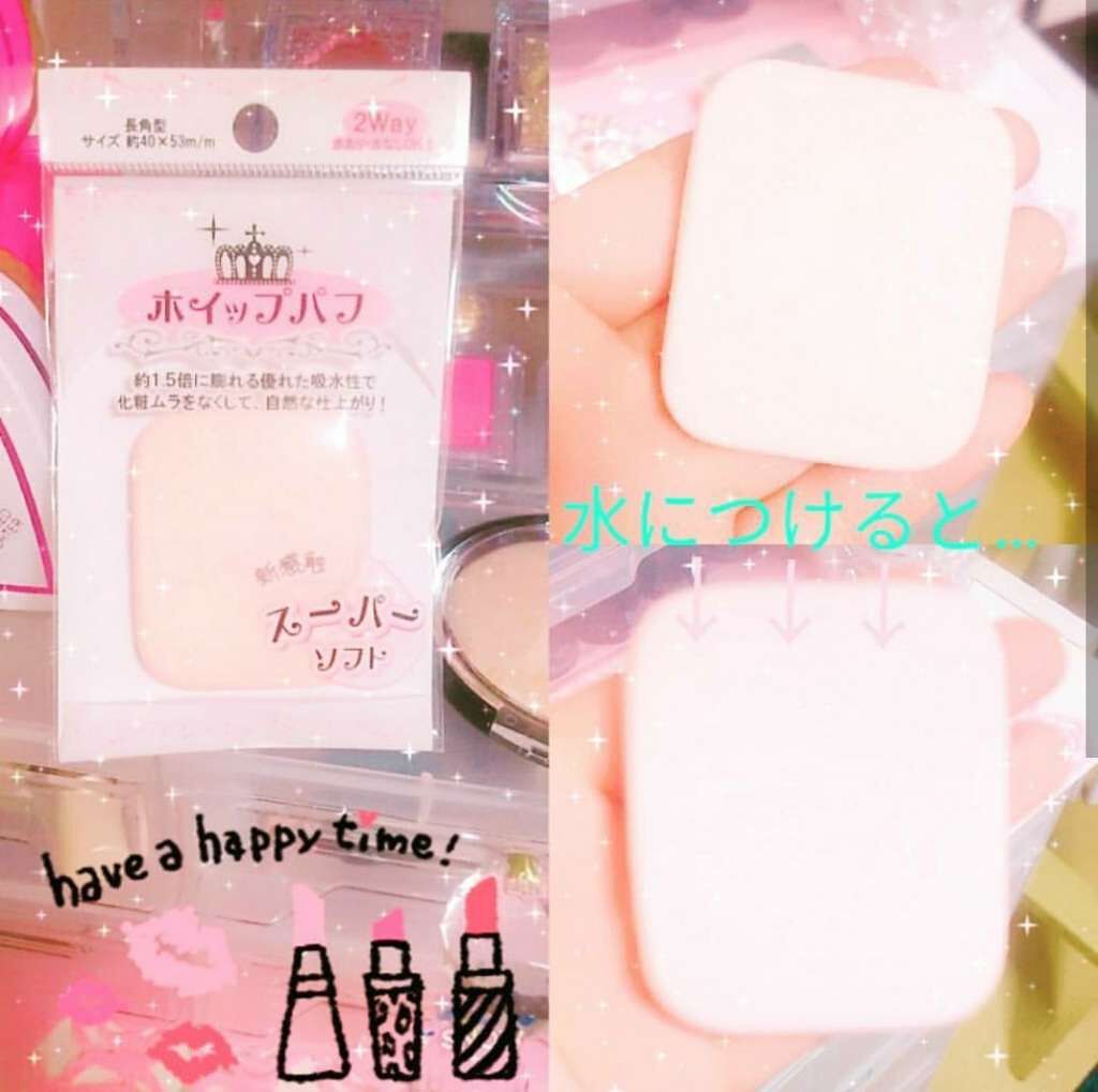 コットンパフ/セリア/コットンを使ったクチコミ(1枚目)