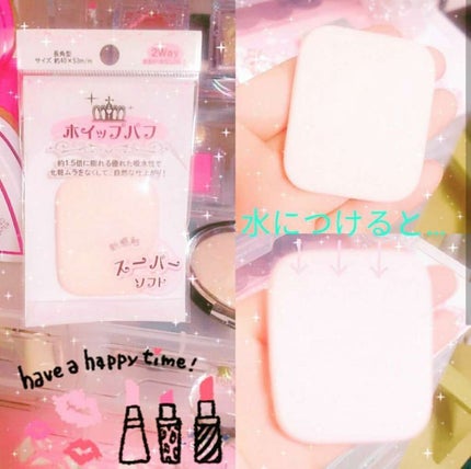 コットンパフ/セリア/コットンを使ったクチコミ(1枚目)