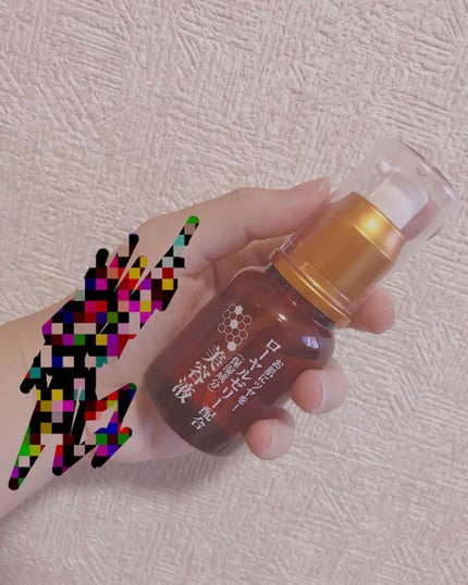 ローヤルゼリー配合 栄養ローション/DAISO/美容液を使ったクチコミ(1枚目)