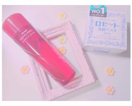 ロゼット 洗顔パスタ 荒性肌/ロゼット/洗顔フォームを使ったクチコミ(1枚目)