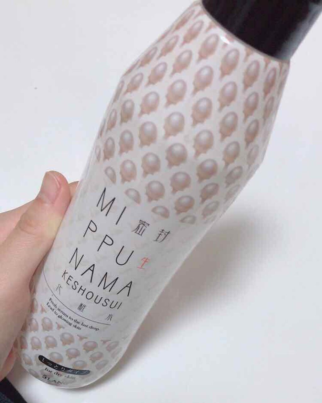 ファイブランク 密封生化粧水 しっとりタイプ/5LANC/化粧水を使ったクチコミ(1枚目)