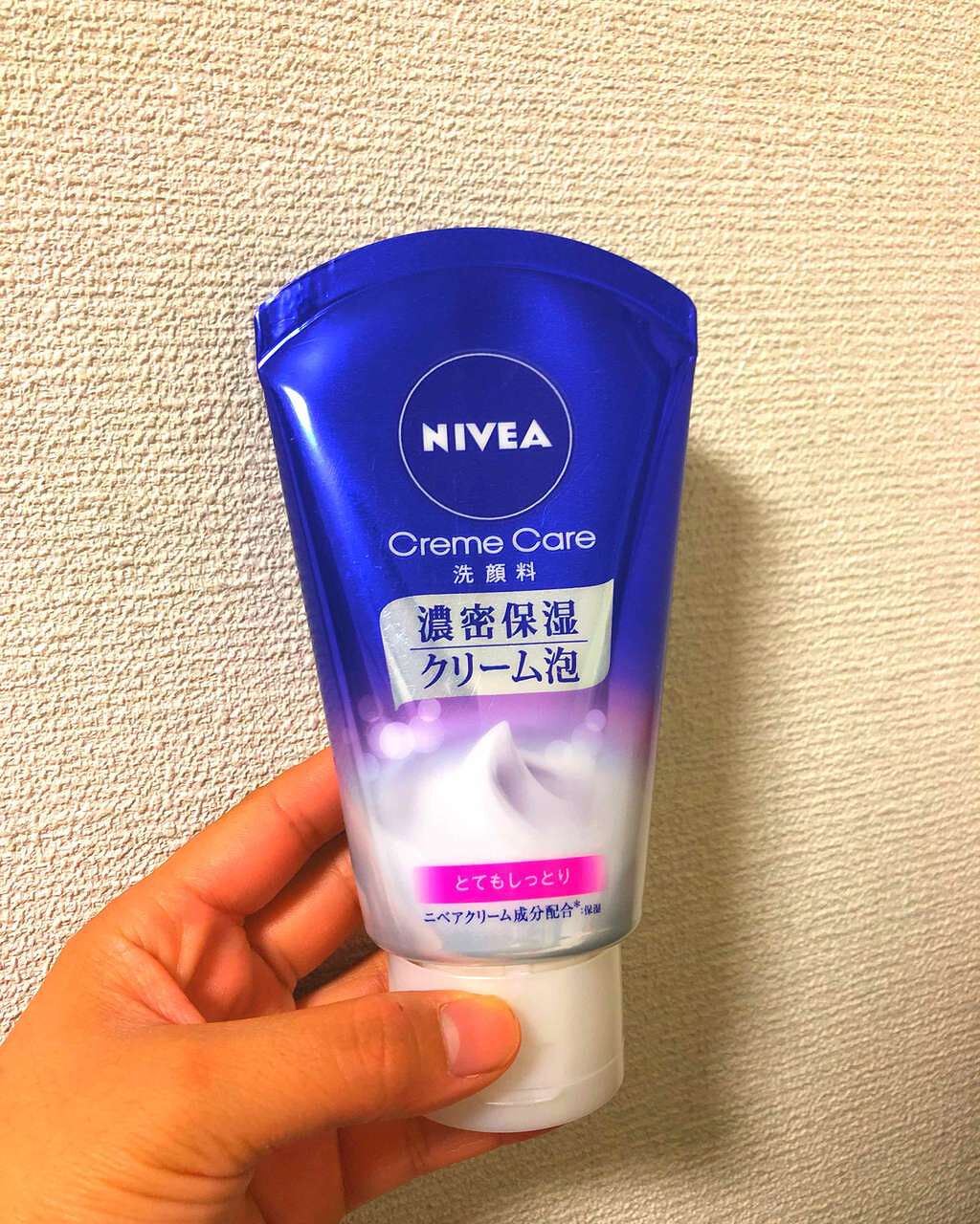 ニベア クリームケア洗顔料 とてもしっとり/ニベア/洗顔フォームを使ったクチコミ（1枚目）