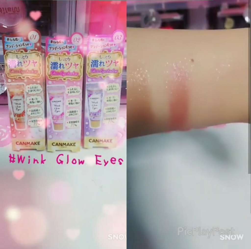 ウィンクグロウアイズ/キャンメイク/ジェル・クリームアイシャドウを使ったクチコミ(1枚目)
