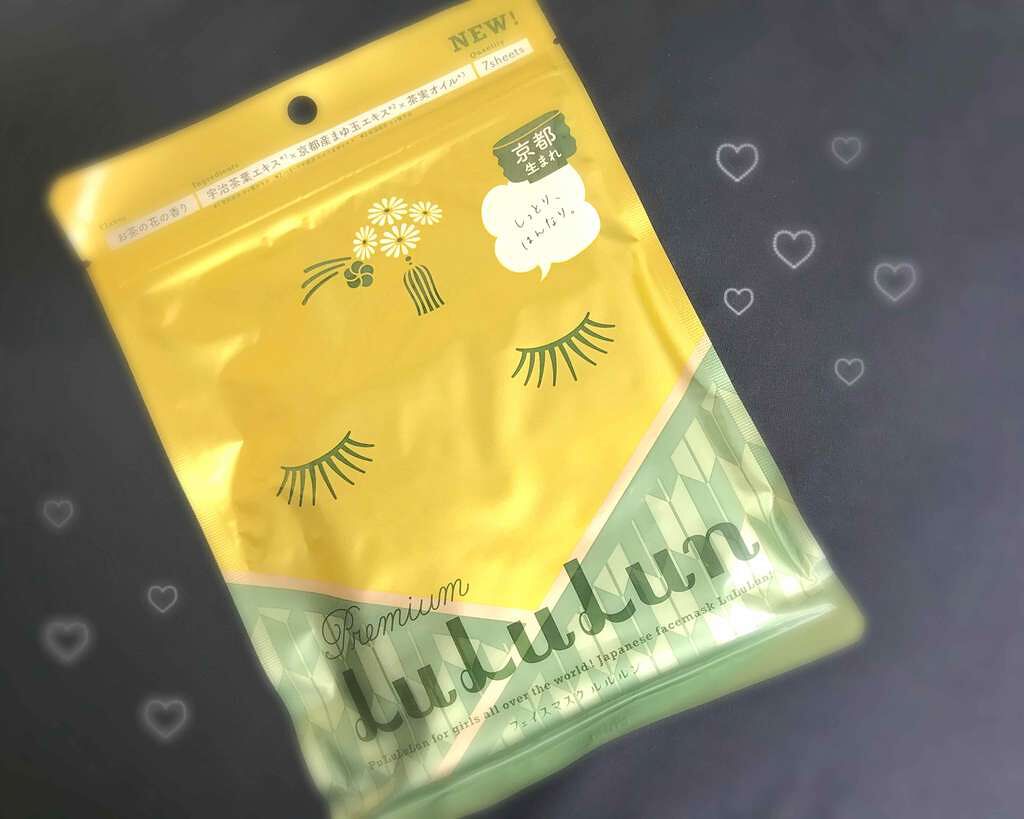 京都ルルルン(お茶の花の香り)/ルルルン/シートマスク・パックを使ったクチコミ(1枚目)