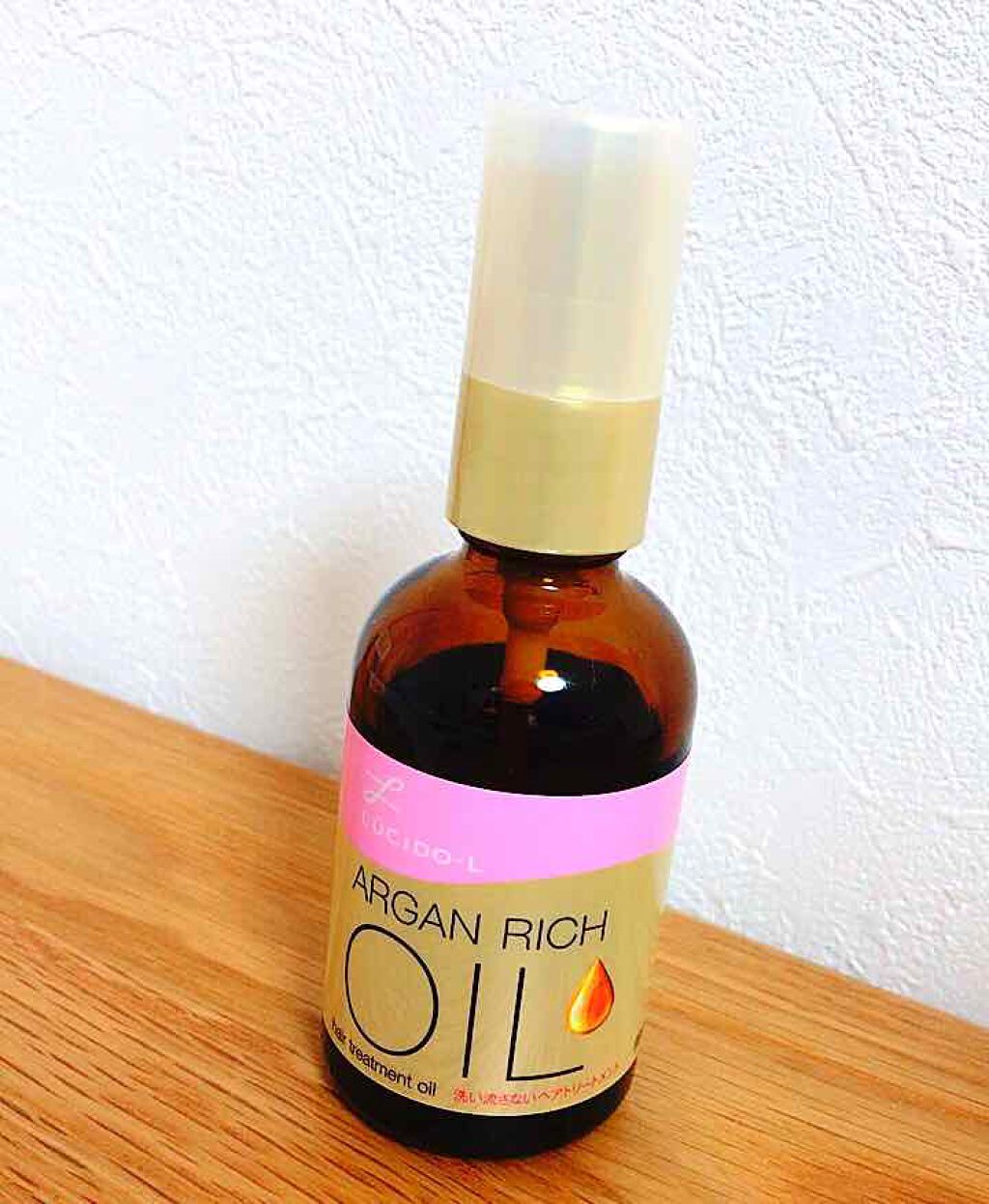 オイルトリートメント #EXヘアオイル/ルシードエル/ヘアオイルを使ったクチコミ(1枚目)