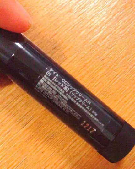 CCリップクリームN/KATE/リップケアを使ったクチコミ(3枚目)