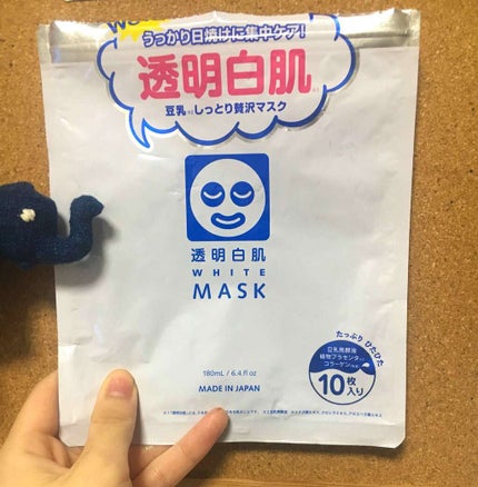 ホワイトマスクN/透明白肌/シートマスク・パックを使ったクチコミ(1枚目)