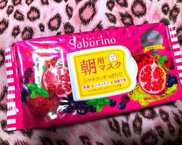 サボリーノ朝用マスクのミックスベリーの香りです！
サボリーノ使い始めて半年くらいになると思いますがほんとに手放せません！
朝の時間がない時でもこのサボリーノなら1分くらいつけるだけでいいので助かってます