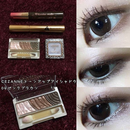 ロング&カールマスカラ アドバンストフィルム/ヒロインメイク/マスカラを使ったクチコミ(1枚目)