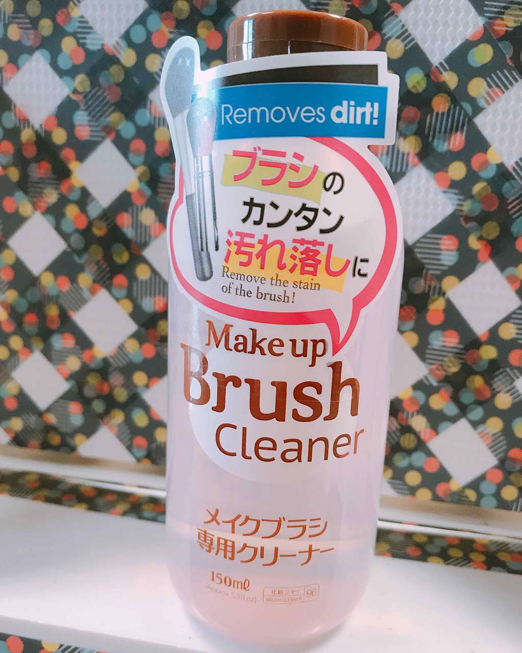 メイクブラシ専用クリーナー/DAISO/その他化粧小物を使ったクチコミ(1枚目)