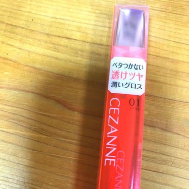 ジェルグロスリップ 01 コーラル/CEZANNE/リップグロスを使ったクチコミ（1枚目）