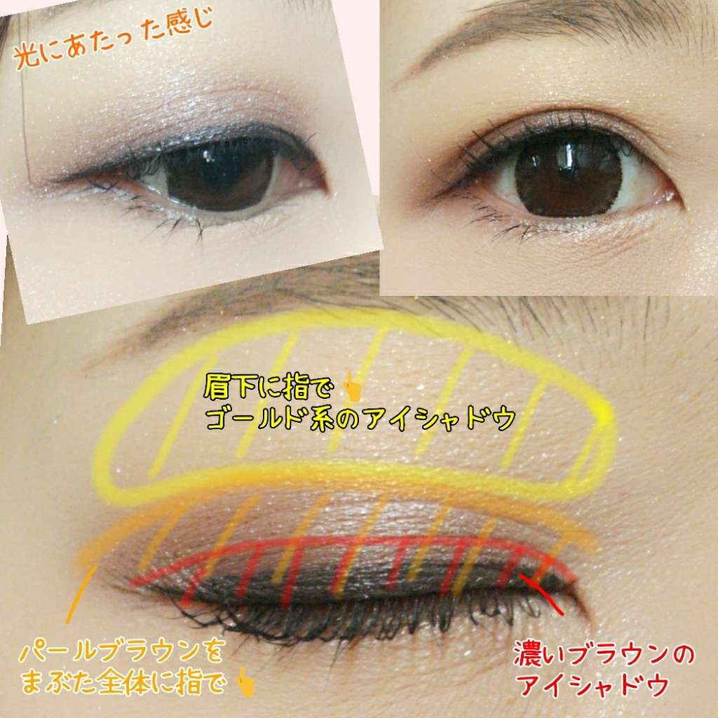 メタルグラマーアイズ/KATE/アイシャドウパレットを使ったクチコミ(2枚目)