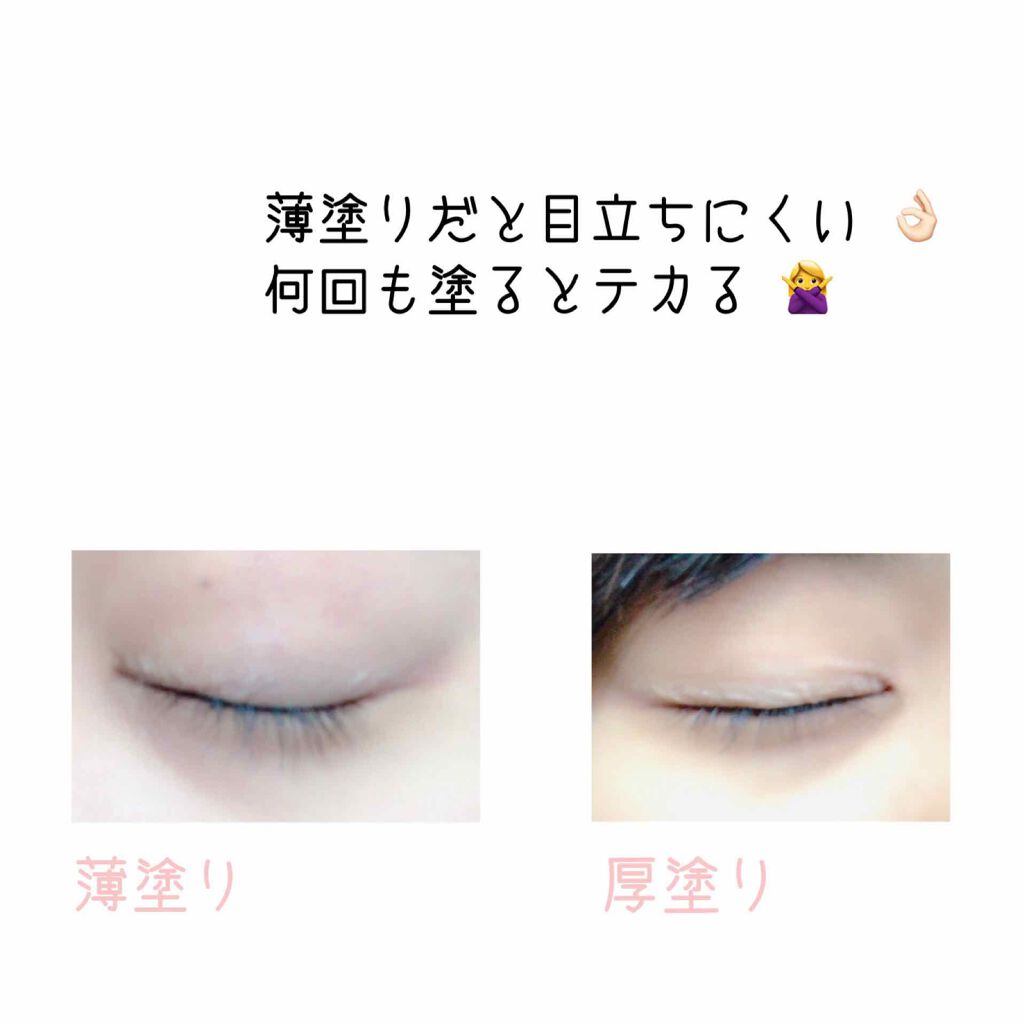 ローヤルプチアイム/ROYAL/二重まぶた用アイテムを使ったクチコミ(3枚目)