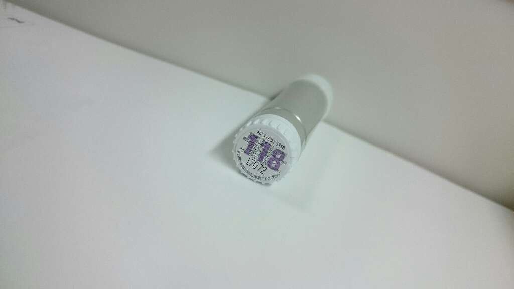 口紅(詰替用)/ちふれ/口紅を使ったクチコミ(2枚目)