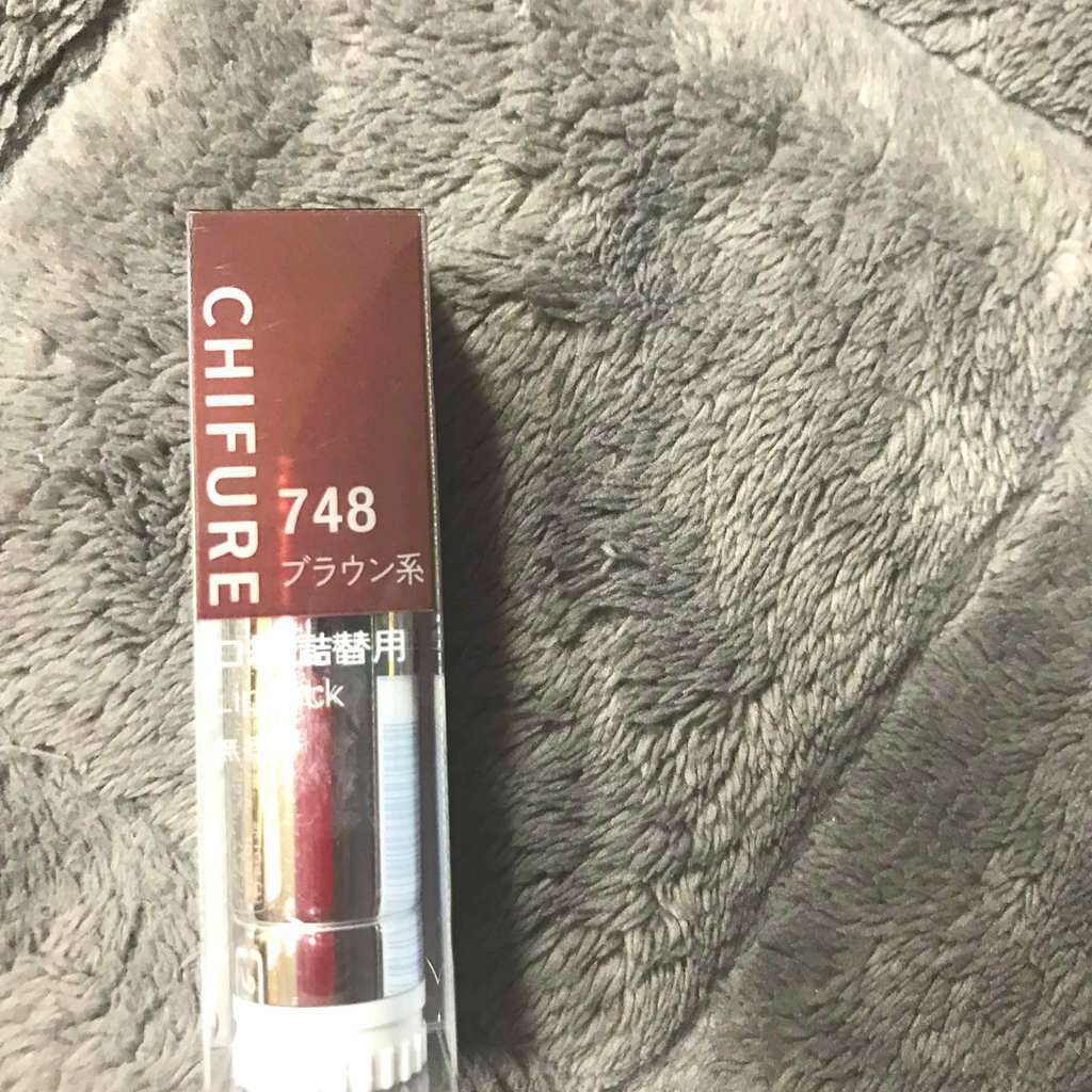 口紅（詰替用）/ちふれ/口紅を使ったクチコミ（1枚目）