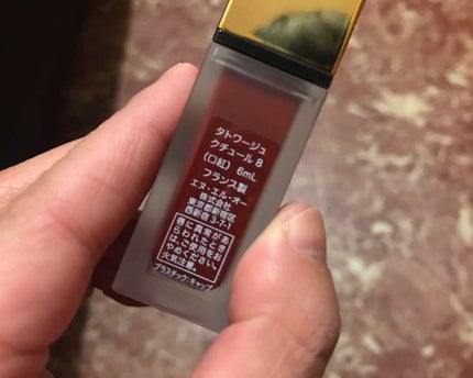 タトワージュ クチュール/YVES SAINT LAURENT BEAUTE/口紅を使ったクチコミ(2枚目)