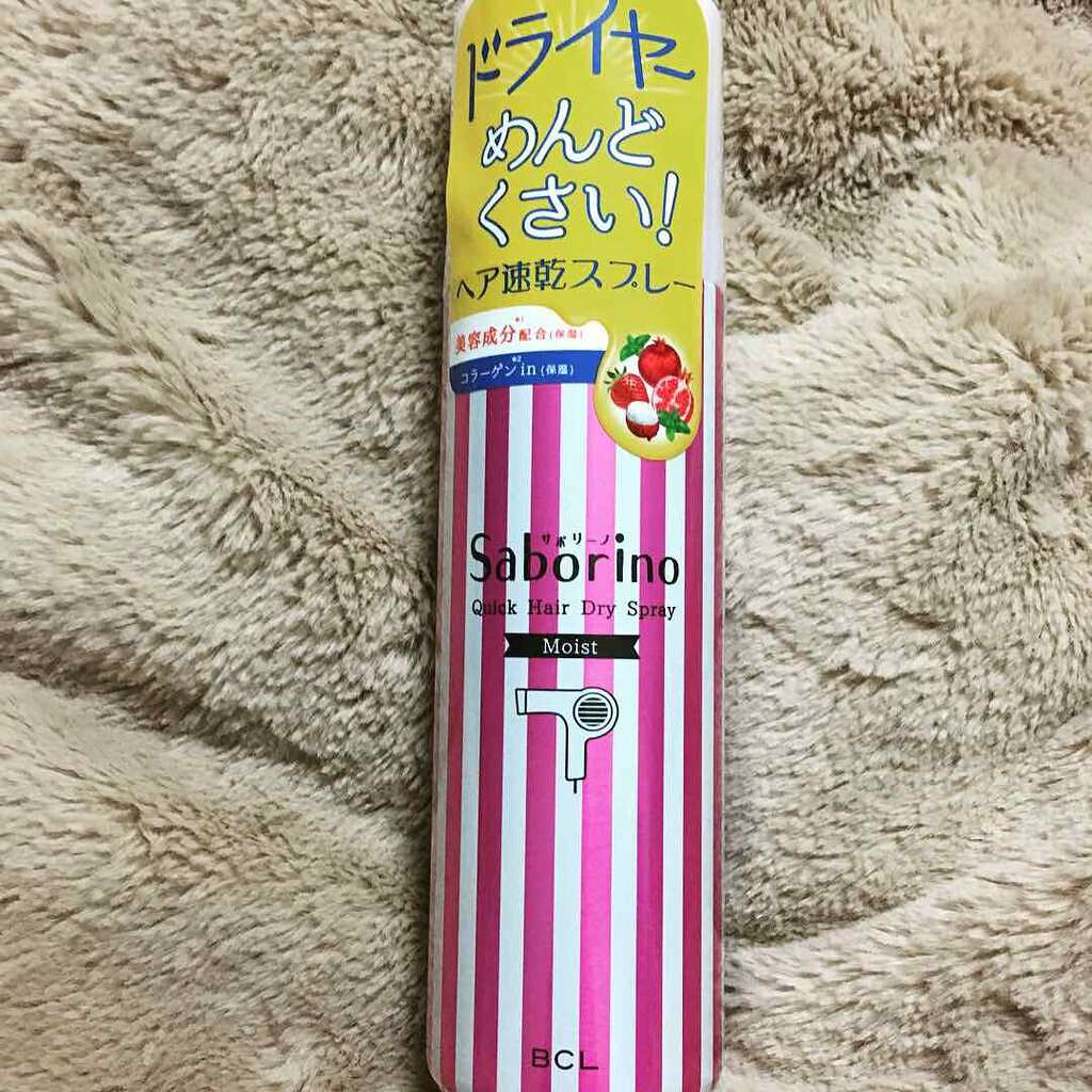 速く乾かスプレー n/サボリーノ/ヘアスプレーを使ったクチコミ(1枚目)