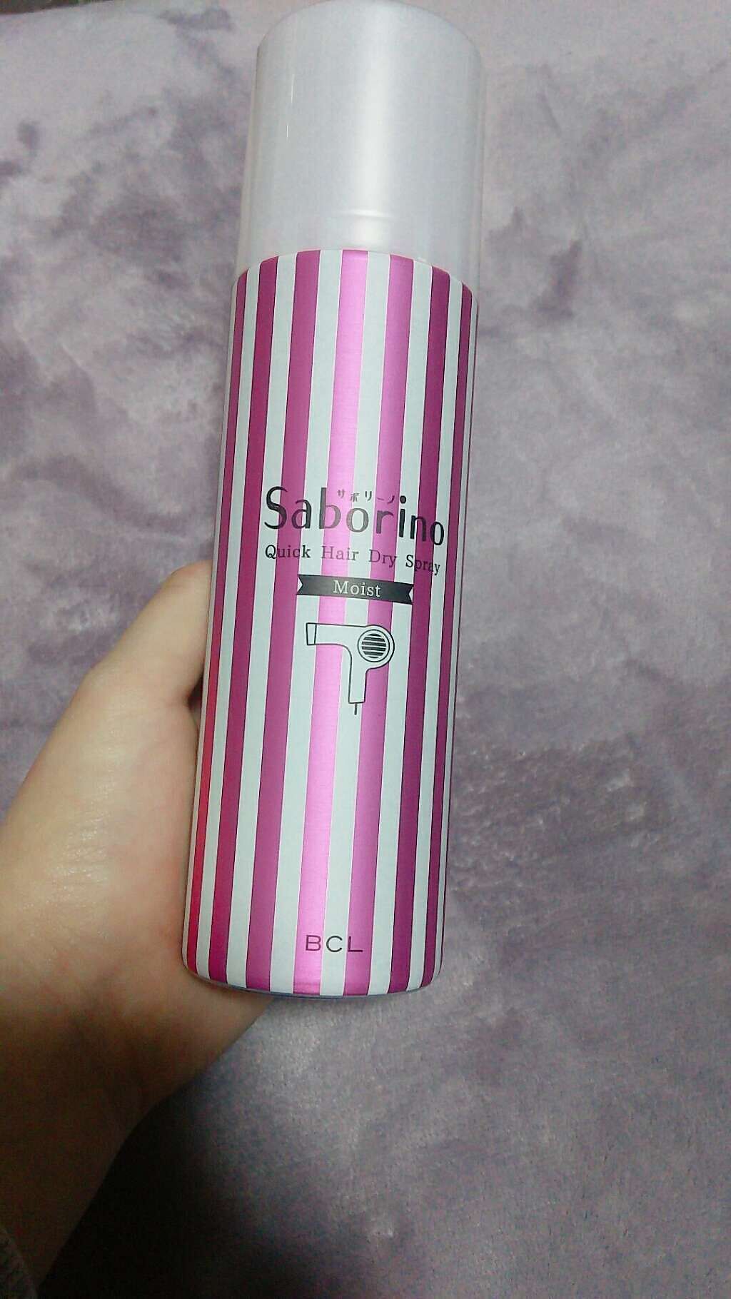 速く乾かスプレー n/サボリーノ/ヘアスプレーを使ったクチコミ（1枚目）