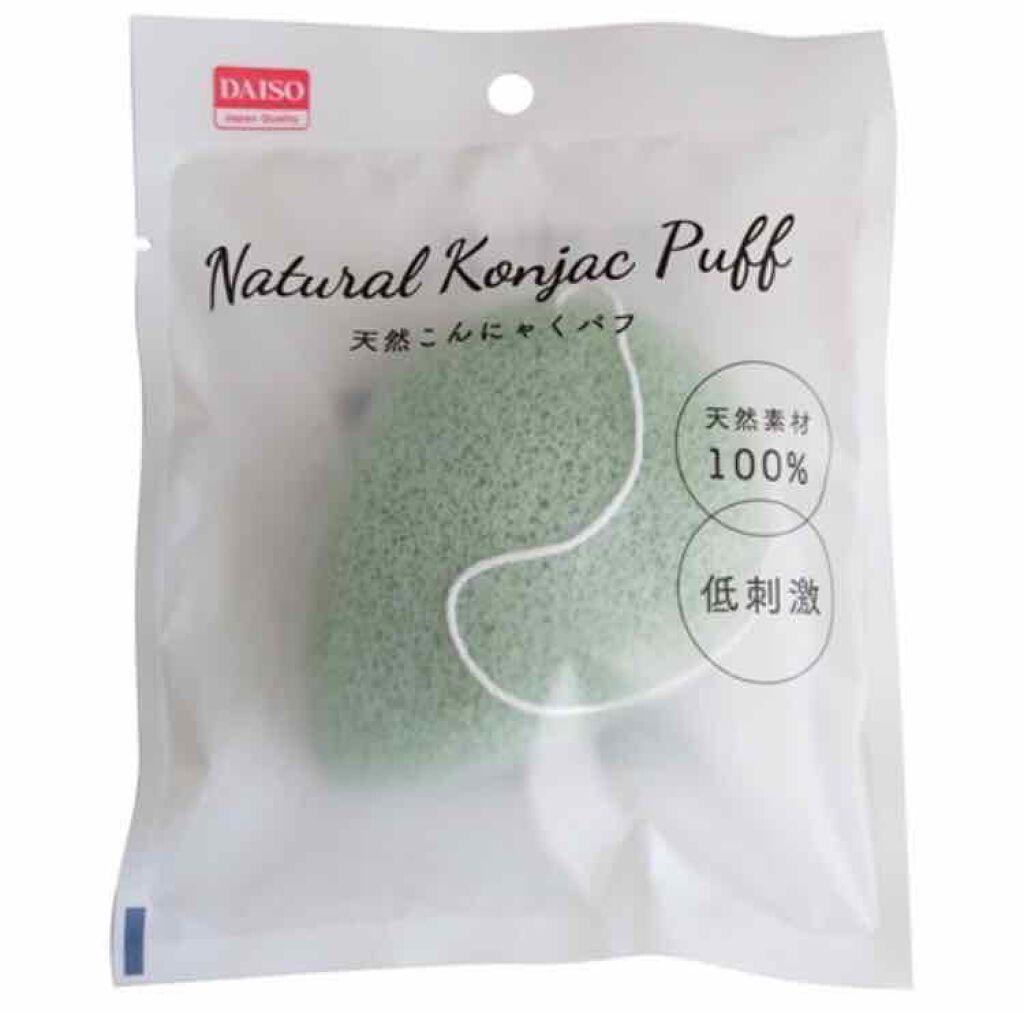天然こんにゃくパフ/DAISO/その他スキンケアグッズを使ったクチコミ(1枚目)