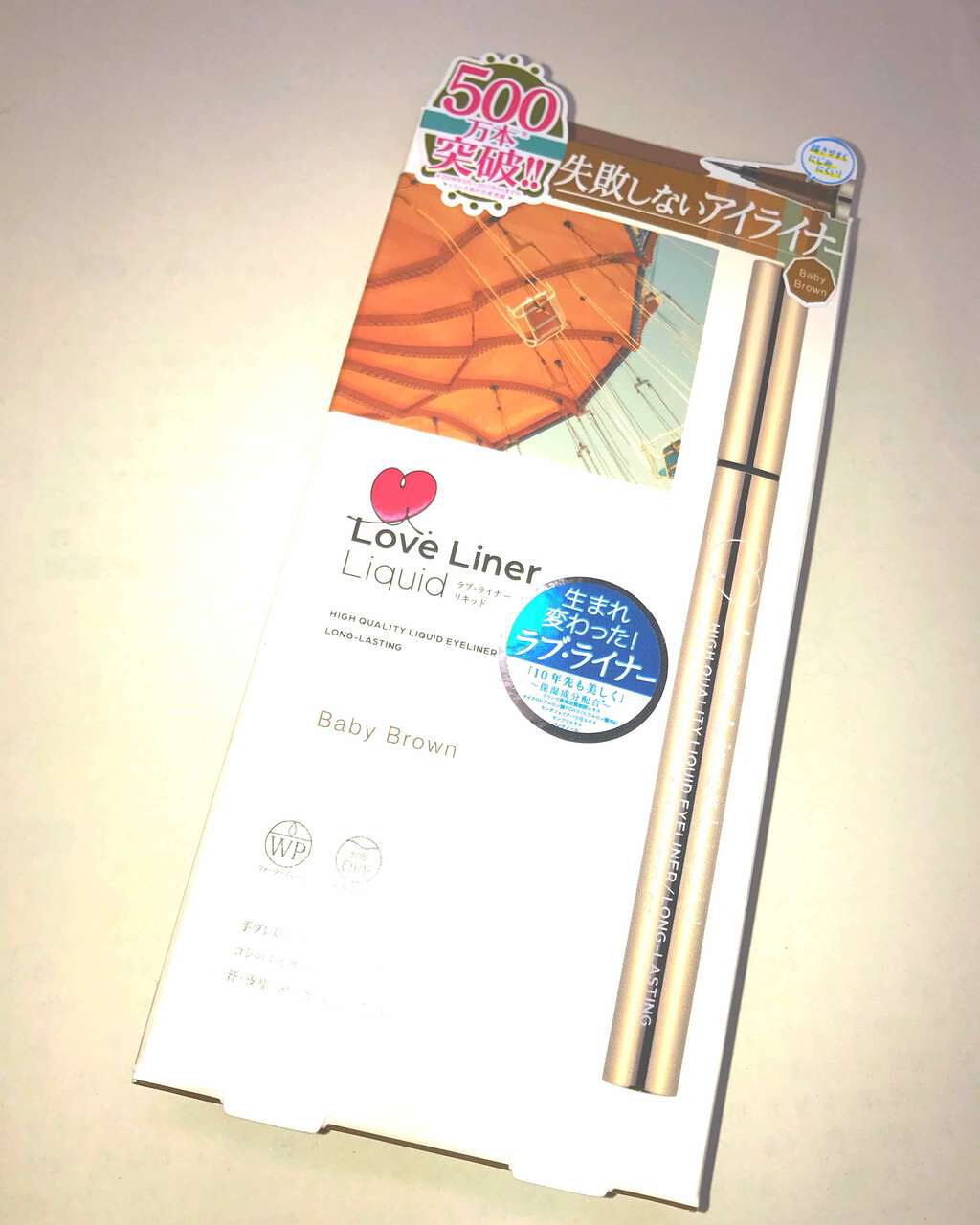 ラブ・ライナー リキッドアイライナーＲ３/ラブ・ライナー/リキッドアイライナーを使ったクチコミ（1枚目）
