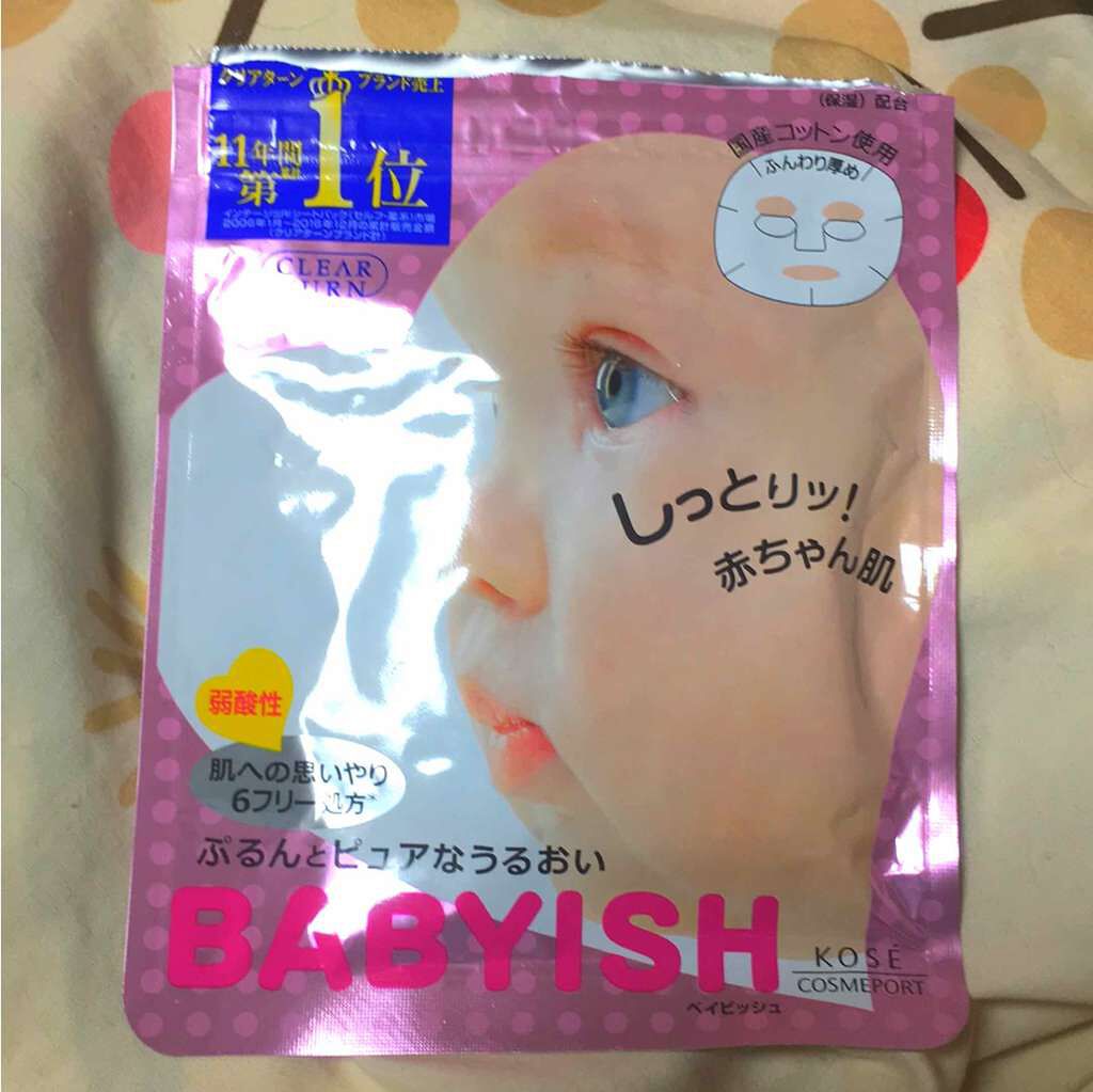 クリアターン ベイビッシュ うるおいマスク/クリアターン/シートマスク・パックを使ったクチコミ（1枚目）