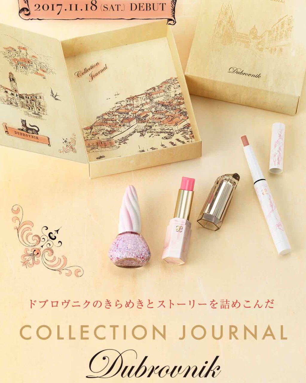 ステイン ルージュ/エレガンス クルーズ/口紅を使ったクチコミ(3枚目)