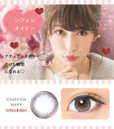 eye closet １day SweetSeries（アイクローゼットワンデー スウィートシリーズ）/EYE CLOSET/ワンデー（１DAY）カラコンを使ったクチコミ（3枚目）