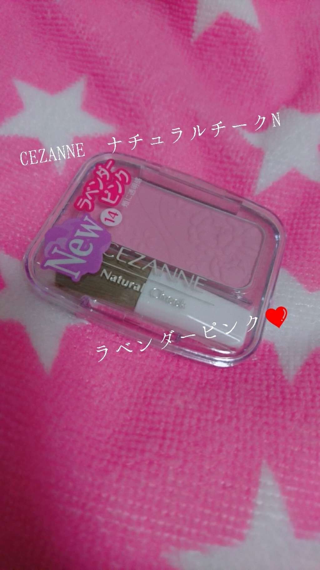ナチュラル チークN/CEZANNE/パウダーチークを使ったクチコミ(1枚目)