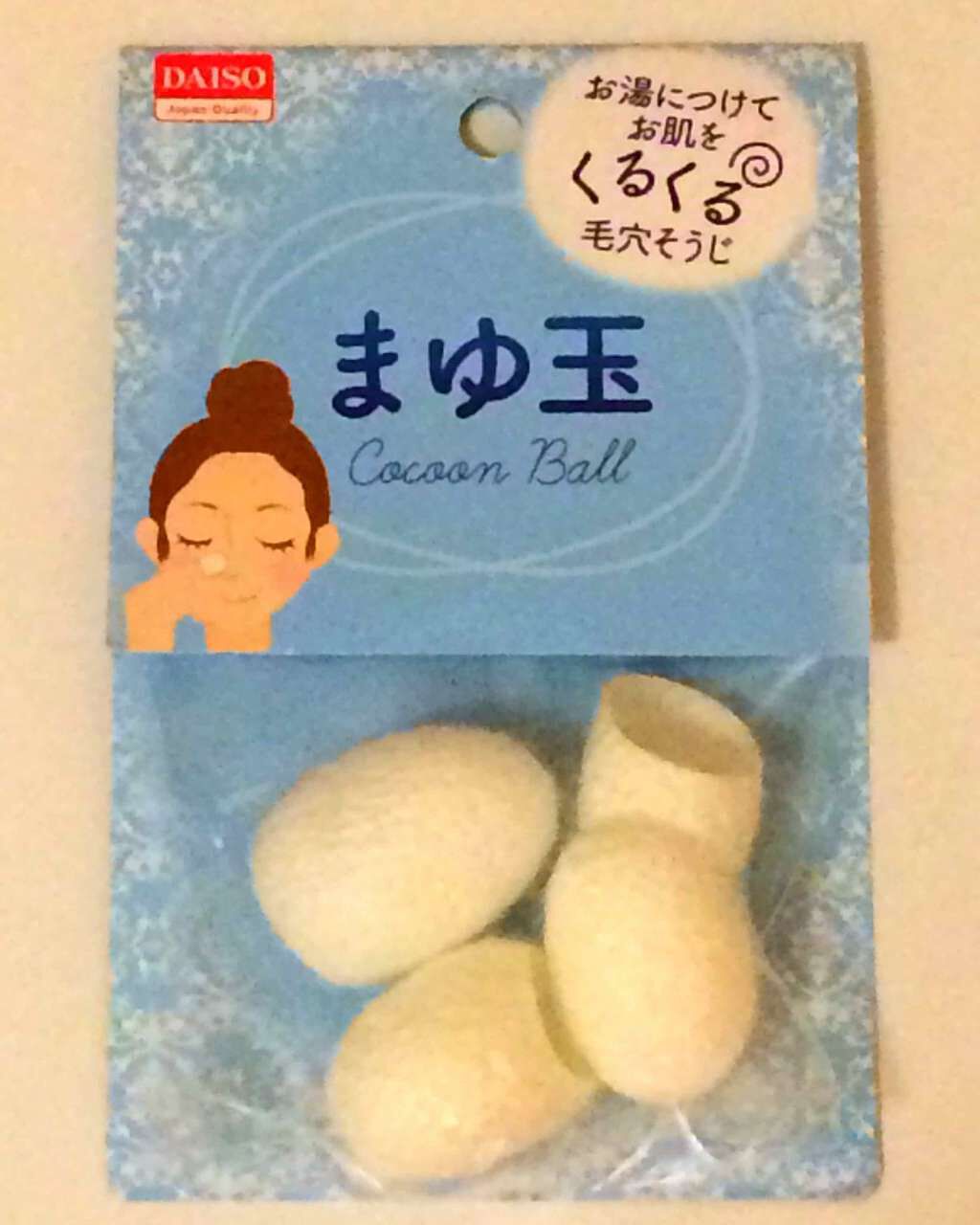 まゆ玉/DAISO/その他スキンケアグッズを使ったクチコミ（1枚目）