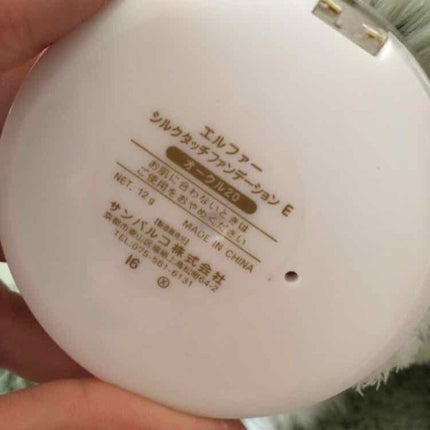 エルファー シルクタッチファンデーション/DAISO/パウダーファンデーションを使ったクチコミ(2枚目)