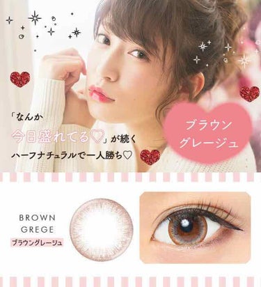 eye closet １day SweetSeries（アイクローゼットワンデー スウィートシリーズ）/EYE CLOSET/ワンデー（１DAY）カラコンを使ったクチコミ（2枚目）