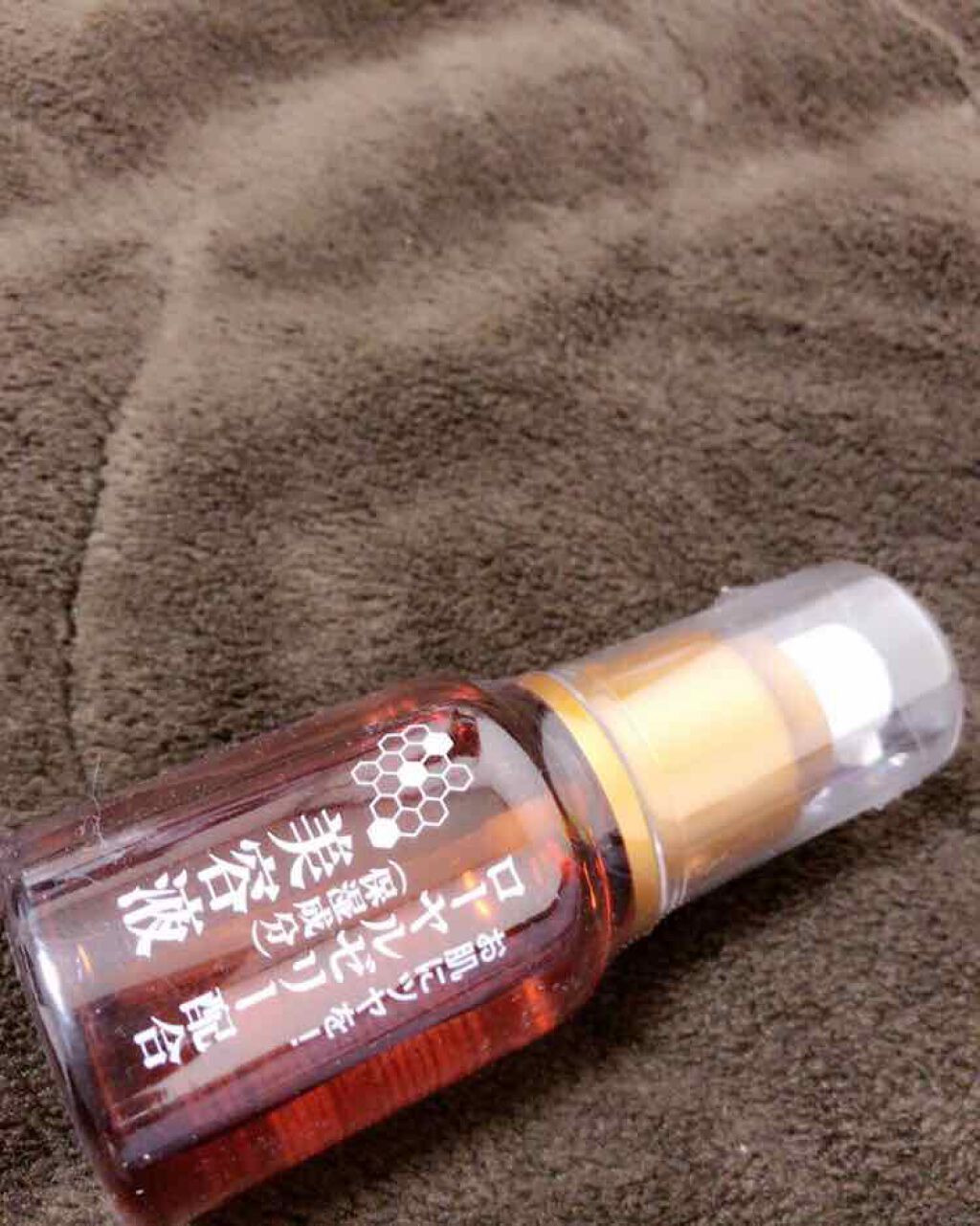 ローヤルゼリー配合 栄養ローション/DAISO/美容液を使ったクチコミ（1枚目）