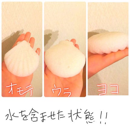 こんにゃくパフスポンジ/キャンドゥ/その他スキンケアグッズを使ったクチコミ(3枚目)