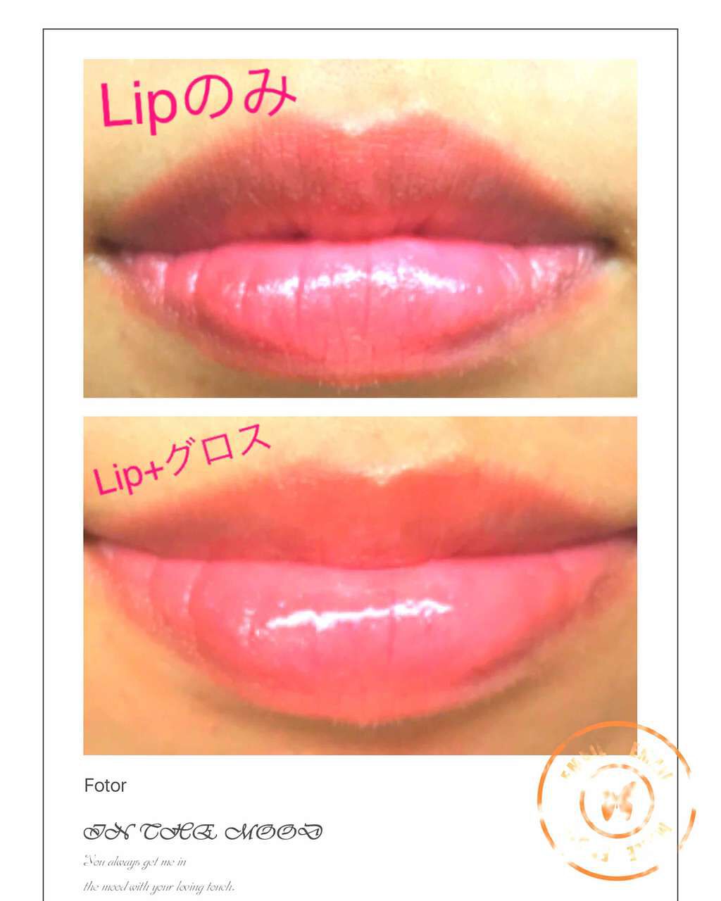 リップケアオイル/excel/リップグロスを使ったクチコミ(2枚目)