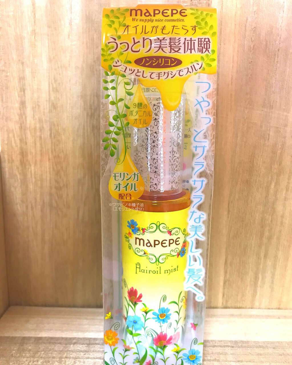 を使ったクチコミ（1枚目）