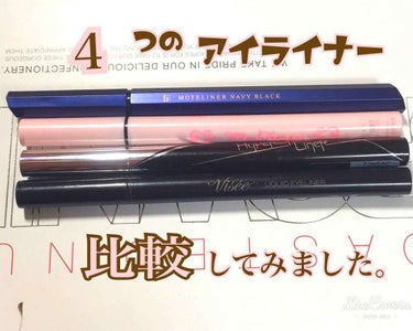 ・描きやすさ✨
ヴィセ=メイベリン<ラブライナー<モテライナー

🌼モテライナーはとても描きやすく しっかり描ける！

・跳ね上げ✨
メイベリン<ヴィセ<フローフシ<ラブライナー
🌼ラブライナーは筆が細