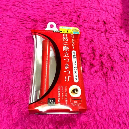 オペラ マイラッシュ アドバンスト/OPERA/マスカラを使ったクチコミ(1枚目)