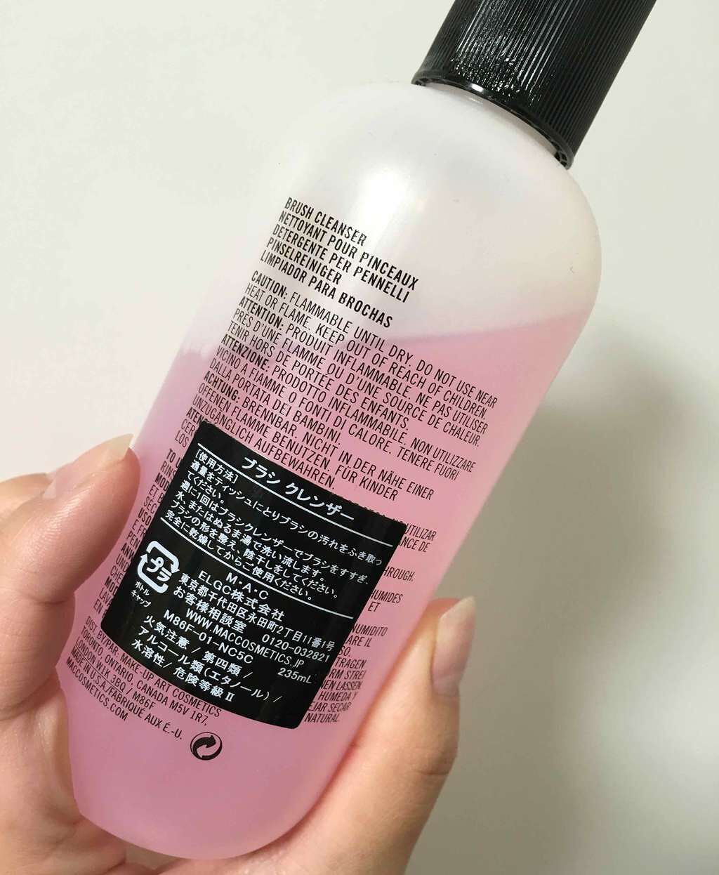 ブラシ クレンザー/M・A・C/その他化粧小物を使ったクチコミ（2枚目）