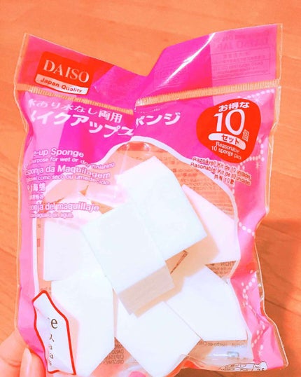 ハイソフト メイクアップスポンジ/DAISO/パフ・スポンジを使ったクチコミ(1枚目)