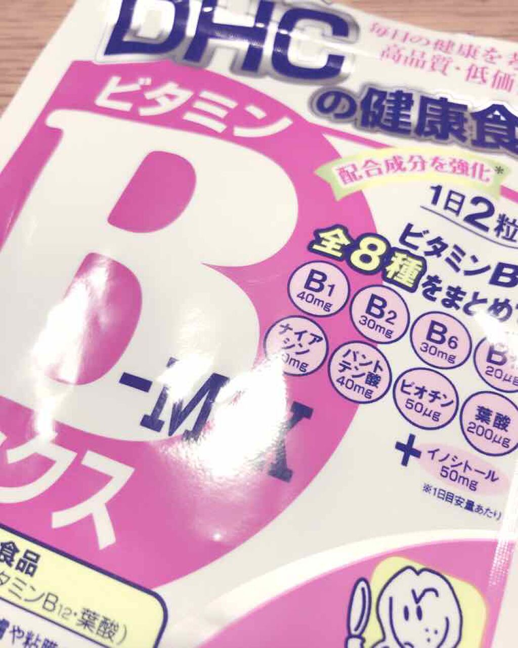 DHC ビタミンBミックス/DHC/美容サプリメントを使ったクチコミ(1枚目)