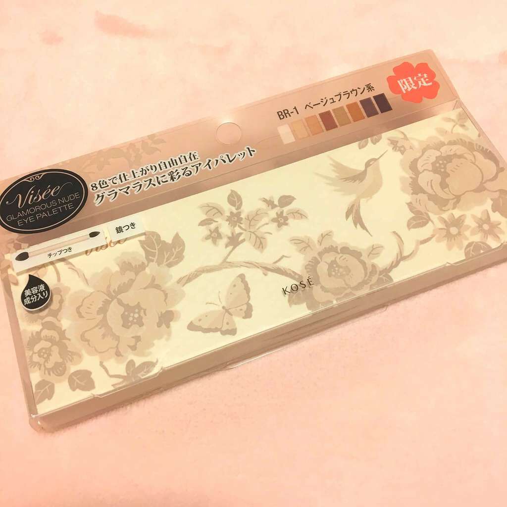 グラマラスヌード アイパレット (クリスマスコフレ 2017)/Visée/メイクアップキットを使ったクチコミ（1枚目）