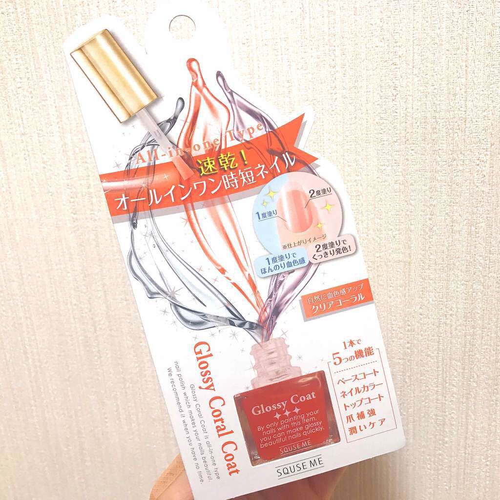 グロッシーコート/スキューズミー/オールインワンネイルを使ったクチコミ（3枚目）