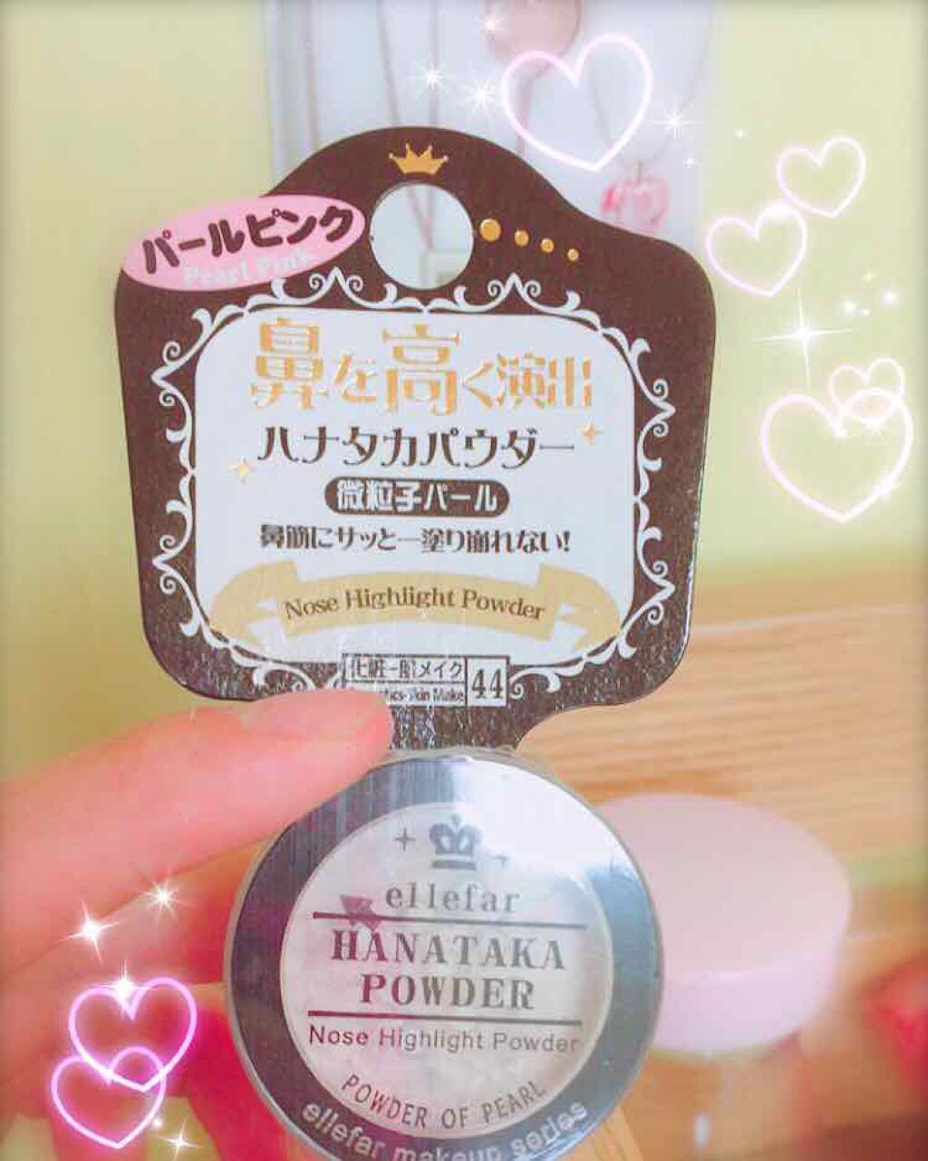 エルファー ハナ高パウダー/DAISO/ルースパウダーを使ったクチコミ（1枚目）