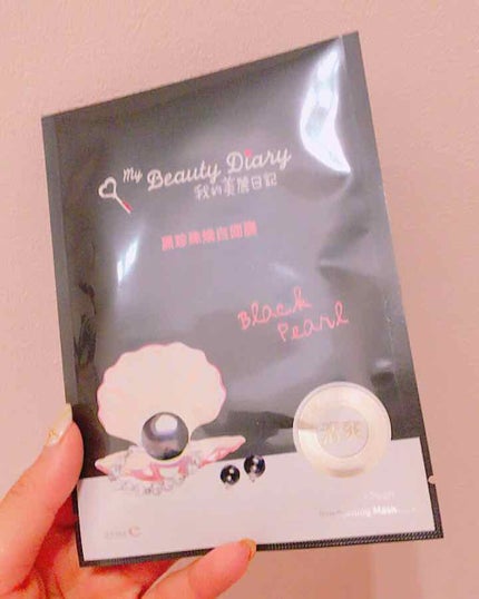 黒真珠マスク/我的美麗日記/シートマスク・パックを使ったクチコミ(1枚目)
