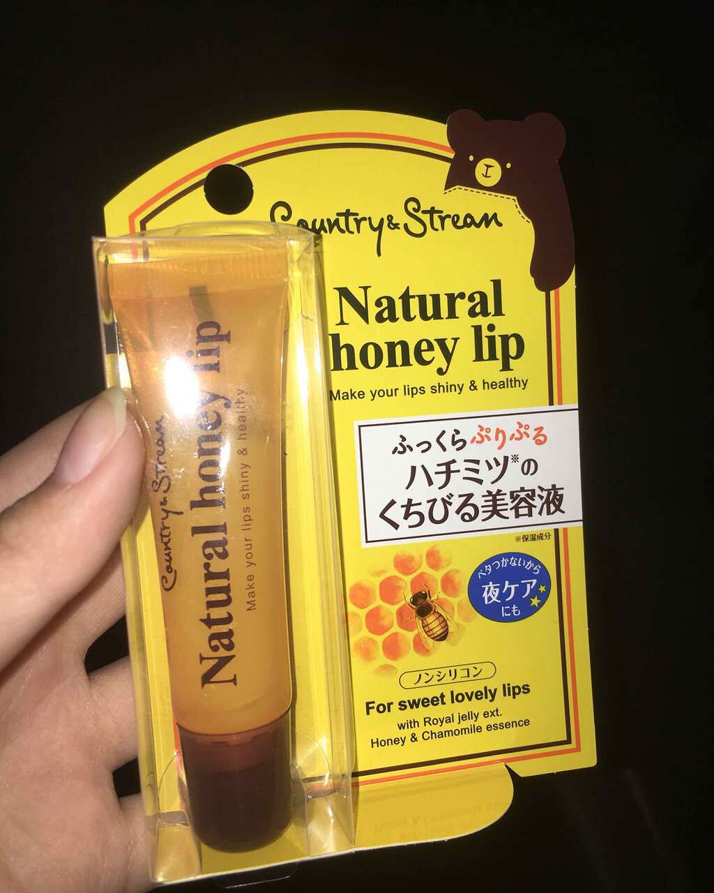 ハニーフルリップ HM/カントリー&ストリーム/リップ美容液を使ったクチコミ(1枚目)