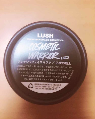 ♡LUSH フレッシュフェイスマスク 乙女の戦士♡

LUSHではLUSHの商品の空箱を5つ集めてお店に持って行くと、フェイスマスク1つと交換出来る仕組みになっています😳❤
私は今回その仕組みで交換させ