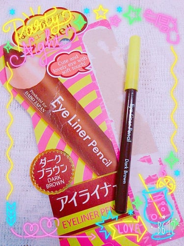 DAISO アイライナーのクチコミ「ダークブラウンを買いました♥︎
柔らかめで書きやすいです👌🙆
おすすめ🙌..」（1枚目）